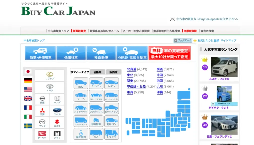展示文化因素相关概念的示意图，用于说明不同文化背景对行为、设计或偏好产生的影响。