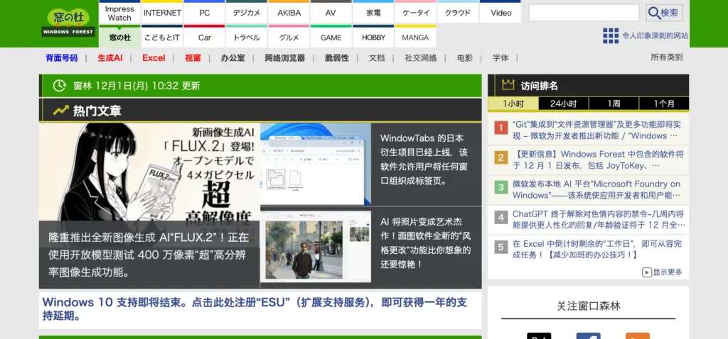 展示以纵向布局和文本内容为主要呈现方式的页面设计示意图，体现偏向文字主导与上下排列结构的视觉风格。