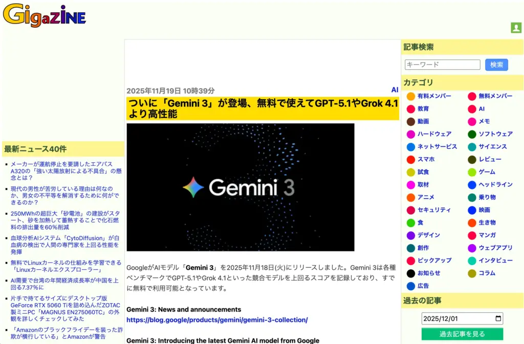 展示视觉信息过载场景的示意图，体现大量文字堆叠、版面拥挤且缺乏留白导致阅读体验不佳的问题。